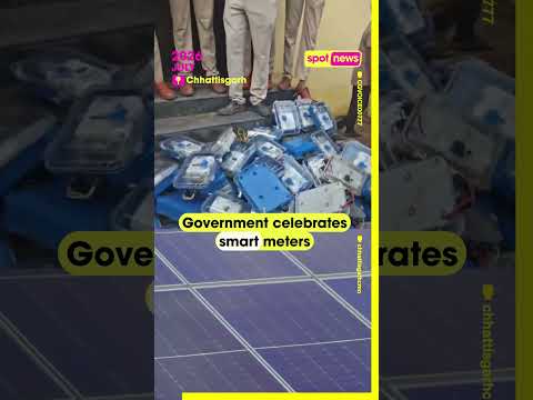 Smart meter