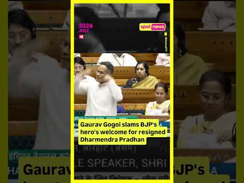 A day after his resignation, when Dharmendra Pradhan arrived in Parliament for the first time
