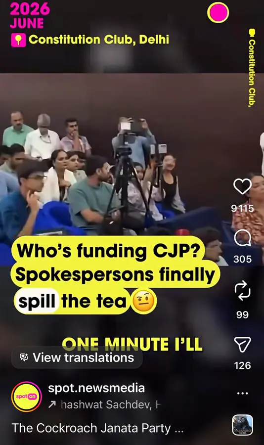 Spot On story screenshot about public accountability